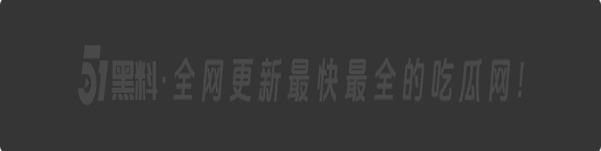 抖音 382 万粉九红婚内出轨,老婆 “绝世小姨” 发长文怒撕,恶行全曝光!